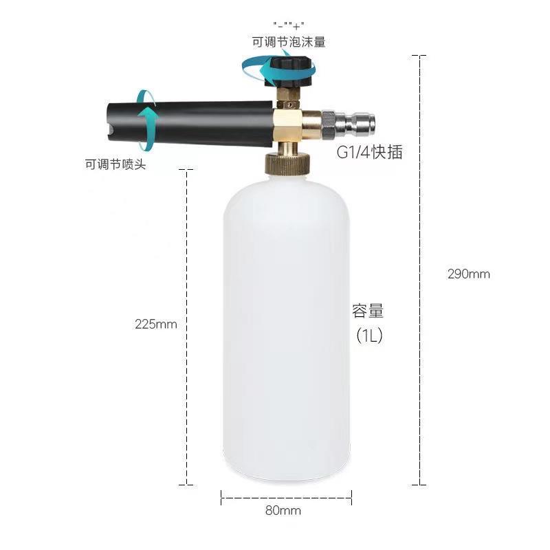 新款直销亿力凯驰高压清洗机洗车泡沫壶喷枪打泡沫专用台州PA壶