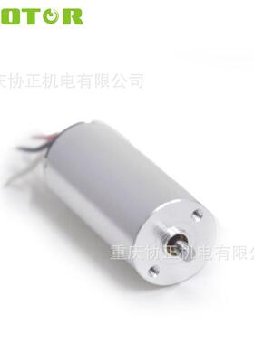 1228长寿命马达空心杯无刷电机直流无刷马达12mm无刷马达舵机电机