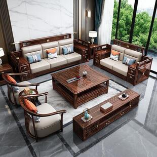 新中式乌金木全实木沙发组合轻奢现代客厅简约大户型高端别墅家具