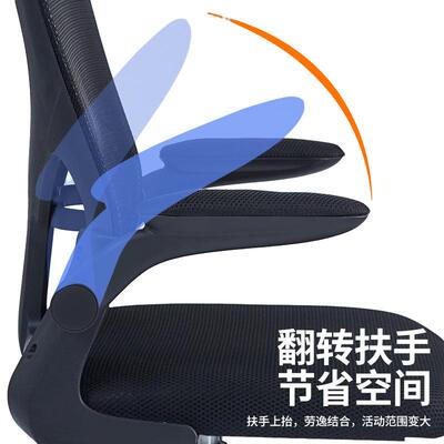 椅子适镂空久坐电脑椅家用办LAL公椅书舒人体工学书房桌学生椅子