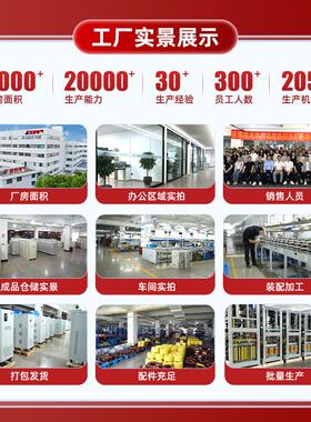 征西SVC-1000VA外贸单相稳压器壁挂式12KW家用220V超低压稳压电源