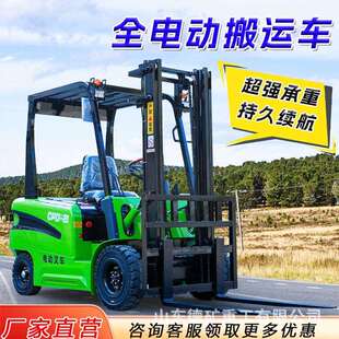 电动叉车2吨座驾液压搬运装卸叉车新能源堆高车锂电池四轮叉车