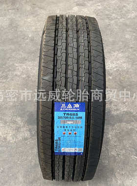 三角全钢卡客205 215 235 265 275 295 315/70/80R17.5/19.5R22.5