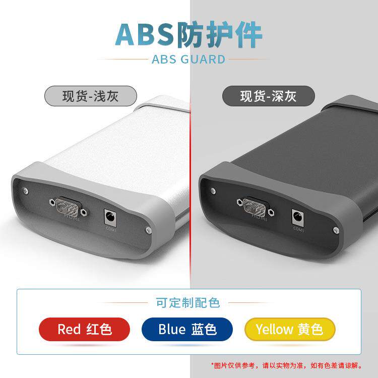 现长方形读卡器模器金属块壳体检测器铝合金外壳电源传感铝EIR货