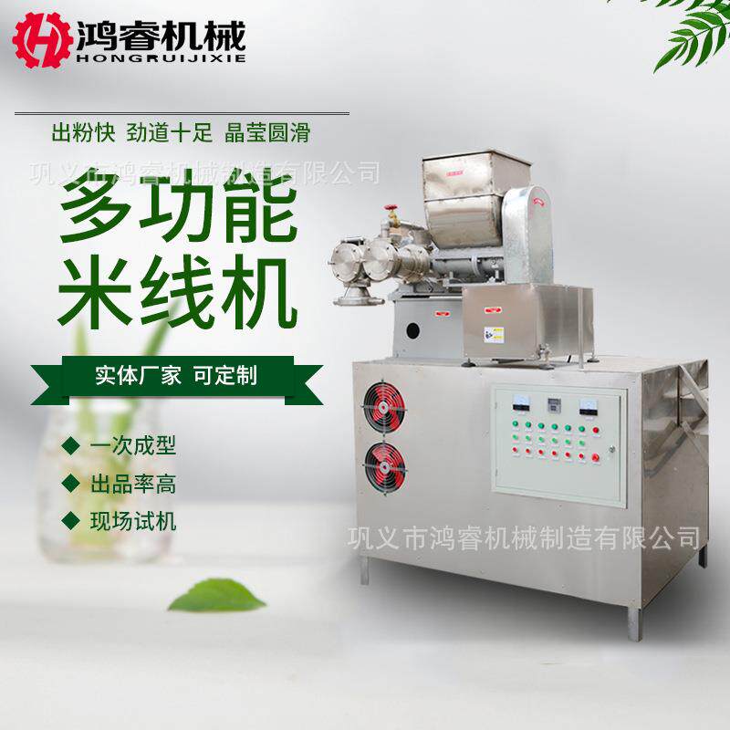 双筒玉米面条生产线自动自熟年糕机红薯粉条生产线现货