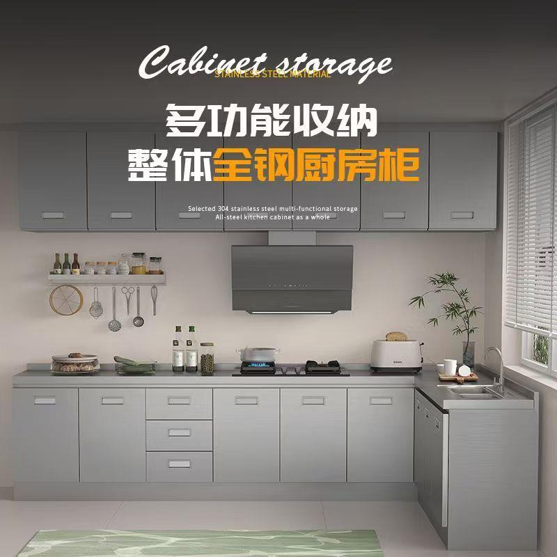 一体橱带柜体水槽不锈钢村厨房KJH304不锈钢橱农柜灶台柜一柜租房