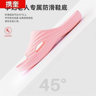 中老年人专用凉拖鞋女夏天室内家居浴室防滑软底舒适轻便洗澡拖鞋