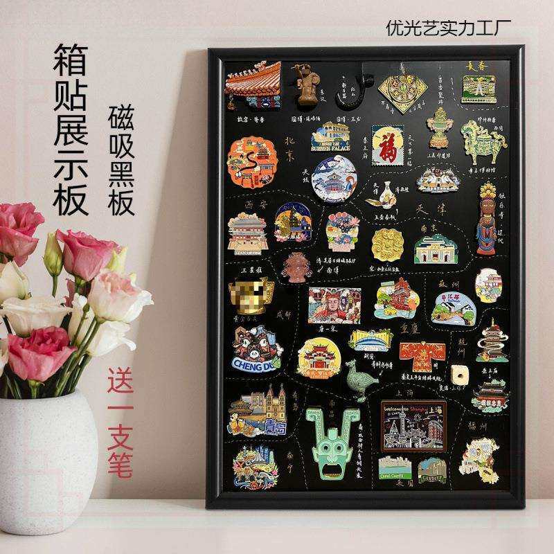 遮挡板摆地摊可带支架磁吸展示板防尘小黑板冰箱贴磁吸面板电表箱
