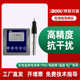 博取仪器在线工业电导率盐度计EC高精度盐度分析仪传感器电极电厂