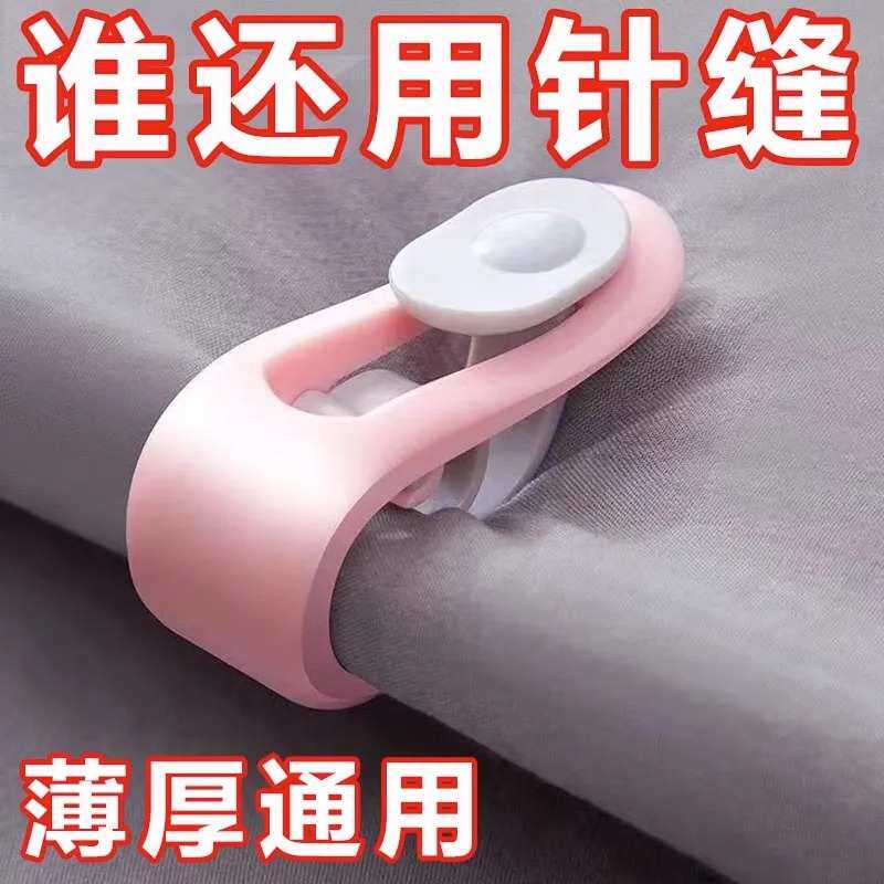 针子隐形防防滑扣工厂夹被床单被罩固定器夹子安全被跑被单固定无