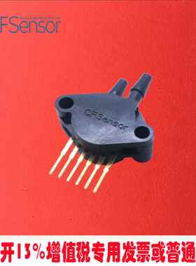 XGZP6895A压力传感器模拟电压0.2~4.7V，0.2~4.9V表压绝压SIP国产