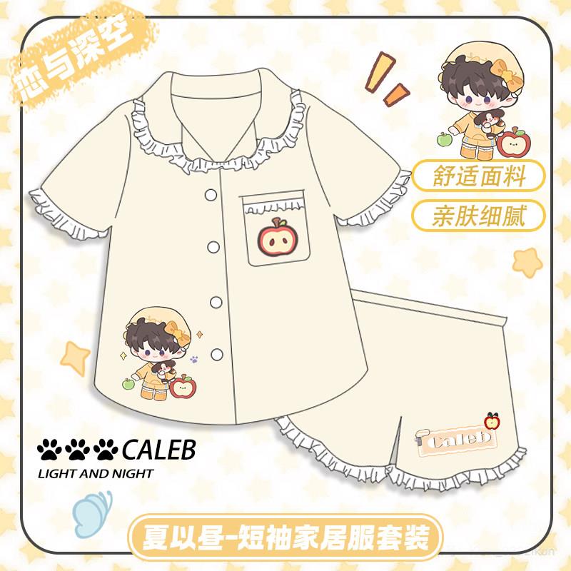 【恋与深空】同人周边翻领花边甜美两件套睡衣夏季套装卡通二次元