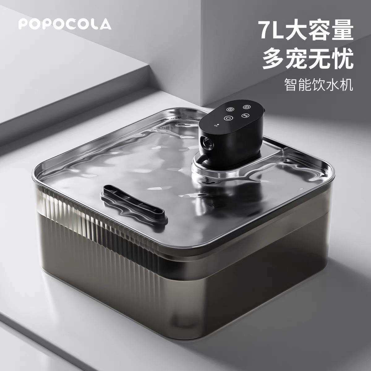新款宠物饮水机大容量不锈钢水盘自动循环不插电猫喝水器超大容量