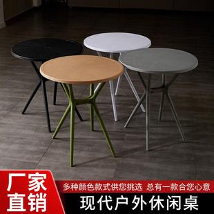 家用塑料桌子休闲桌椅餐桌咖啡桌子餐厅餐台奶茶店洽谈桌椅组合