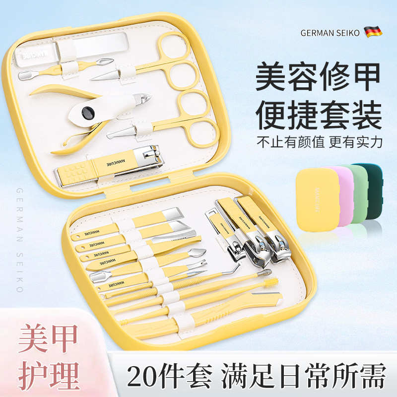 件套装20家用指甲钳工具套装刀批发不锈钢指甲剪套装指甲美容大号