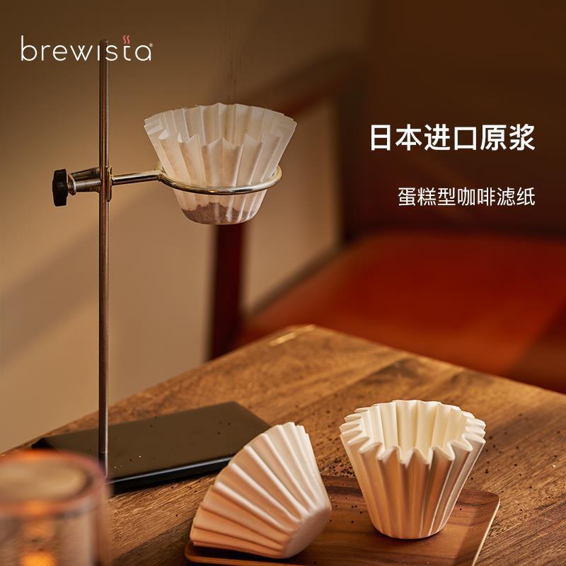 Brewista 篮型手冲咖啡滤纸蛋糕波浪型折纸过滤纸100片袋装KALITA