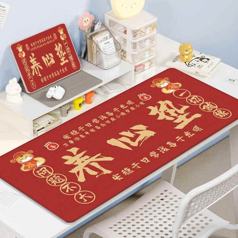 发财趣味文字鼠标垫蛇年超大号好运办公电脑简约键盘护腕桌垫红色