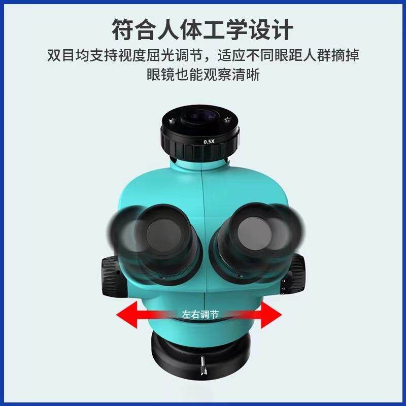 RF4高倍显微镜 手机主板维修高清仪器 7-50X双臂连续变焦设备