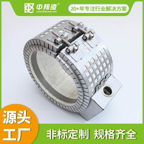 热注机陶瓷电圈注塑机ZBL挤出机发热圈加热器塑 陶电加热瓷圈