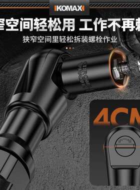工业级气动棘轮扳手大扭力90度扳手汽修工具1/2大飞直角扳手