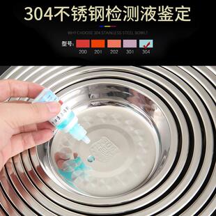 304不锈钢碗饭碗汤碗碗公盘子圆盘凉皮盘烤盘家用洗菜盆马斗餐盘