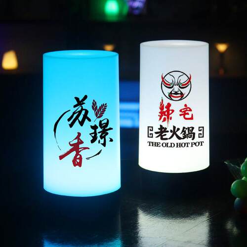 led充电酒吧台灯装饰定制桌灯创意小夜灯桌面气氛灯清吧气氛灯AR