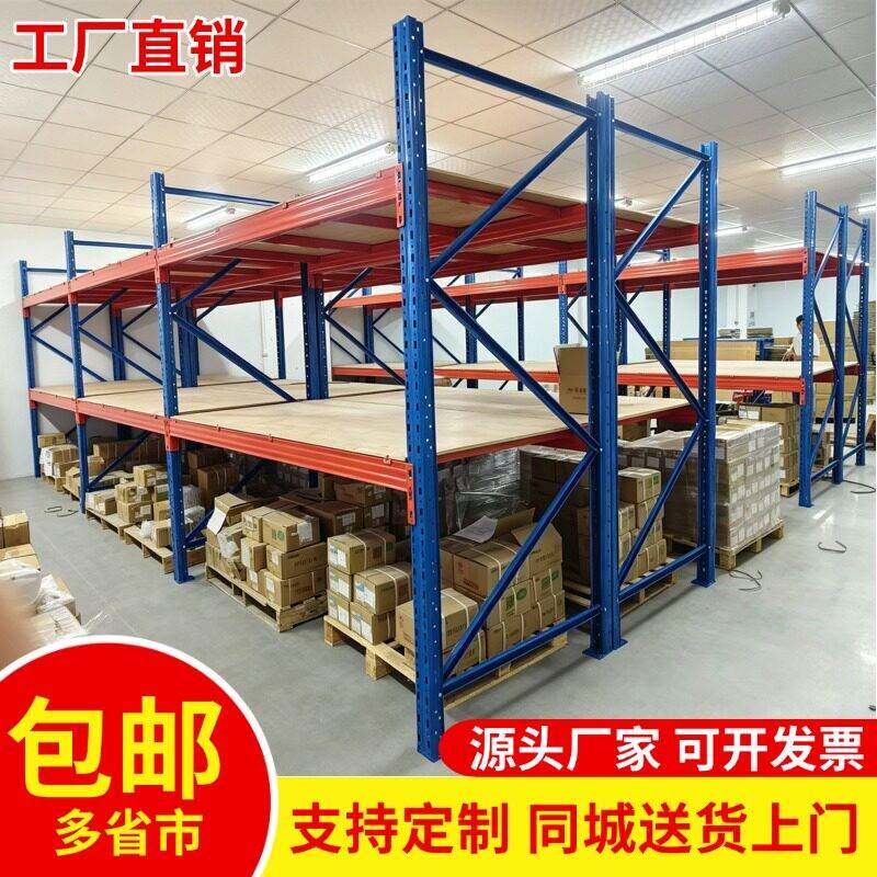 重型仓储货架横梁式加厚材质多层架工厂直销可调节仓库可定制货架