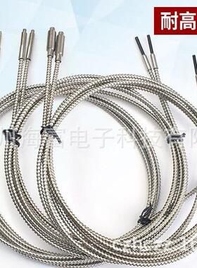 耐高温型350度400度替代FU-84CFU-E32-T61-S