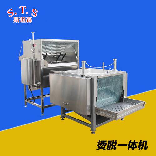 H小型家禽脱毛机鸡鸭鹅烫毛机退毛机鸡鸭鹅脱毛效果好可定制