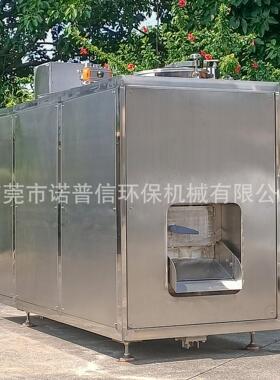 厂家供应有机肥加热厨余发酵机鸡鸭粪便卧式发酵搅拌机