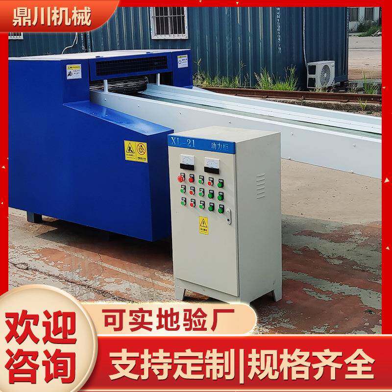 尼龙线粉碎机渔网绳切断机吊装带短切机控制灵敏使用方便