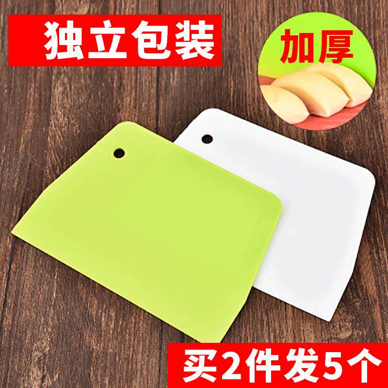 家用烘焙塑料切面刀刮板奶油煎饼果子刮刀切板子切刀塑料厨房工具