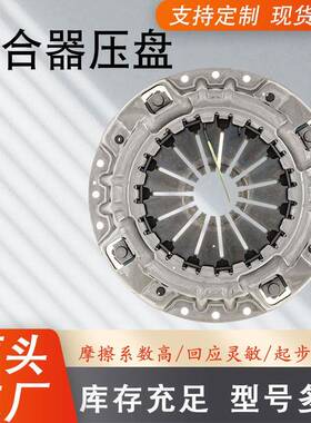汽车离合器压盘配件1K0016410 1K0416410 3021089T0A