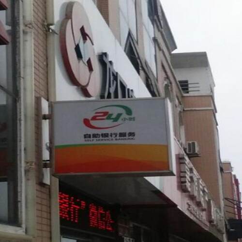商车场停导视门双面指leyi吊牌示牌灯头双面场发光吊牌灯箱吊饰灯