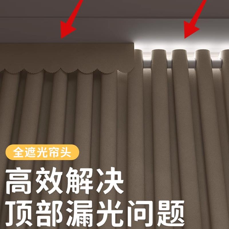 窗帘帘头顶部遮光罗马杆上方防漏光遮挡帘魔术贴自粘神器免打孔图片