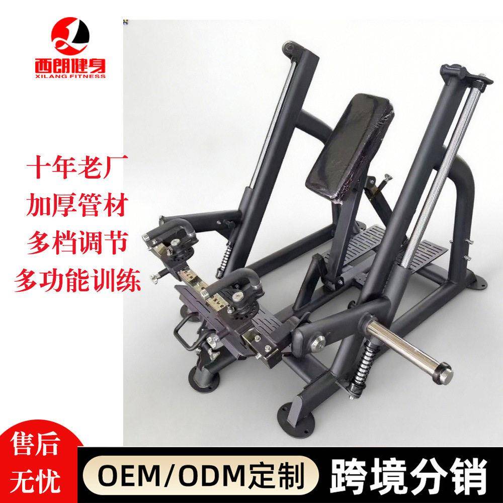 俯身划船史密斯训练器上斜拉背健身房商用背部手臂力量综合训练器