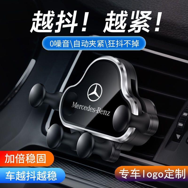 车载手机支架汽车重力感应支撑架卡扣式多功能出风口导航支架通用