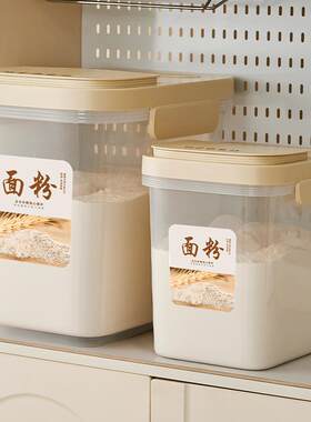MTOY50斤装米桶家用大号密封防生虫米缸食品级厨房大米面粉米箱