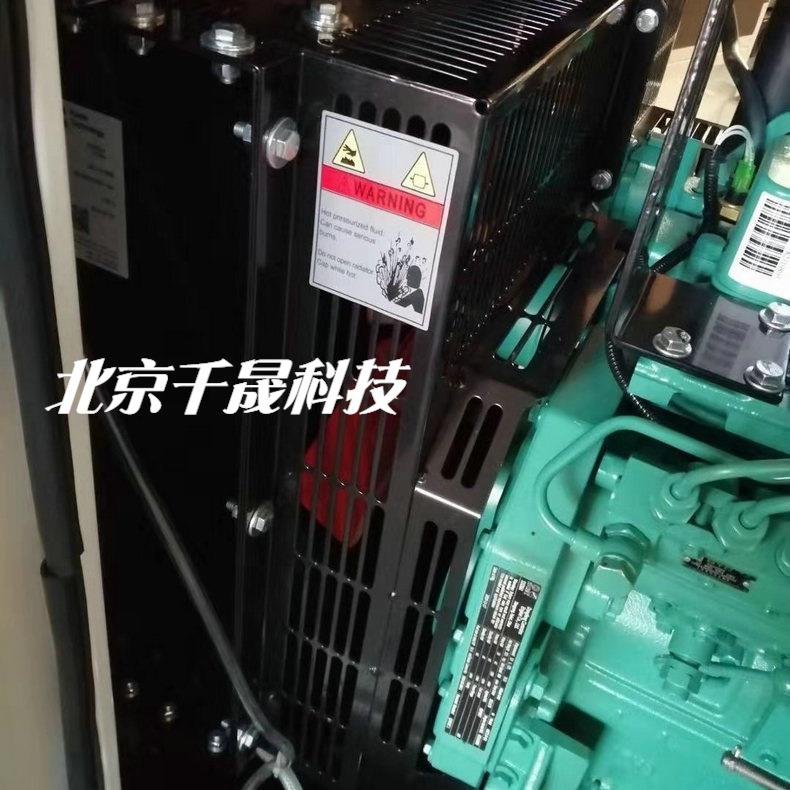 50kw康明斯发动机发电机纯铜永磁机柴油机组KH50GF