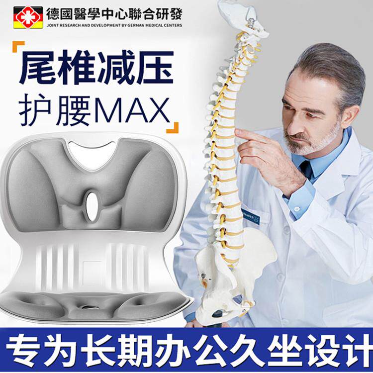 护腰椅子久坐不累人工体学凳子办公室靠背座椅家用舒适宿舍电脑椅