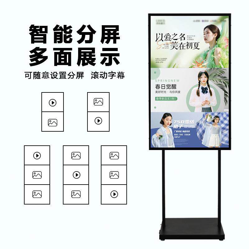 43/49/55寸电子水牌广告机显示屏酒店商场餐饮远程控制大屏幕商用