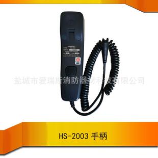 8900甚高频话筒HS 2003手柄 8800FM 安航供应船用古野手柄FM