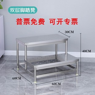 不锈钢踏步梯楼梯台阶家用移动梯子小楼梯脚踏梯凳子两步三步凳