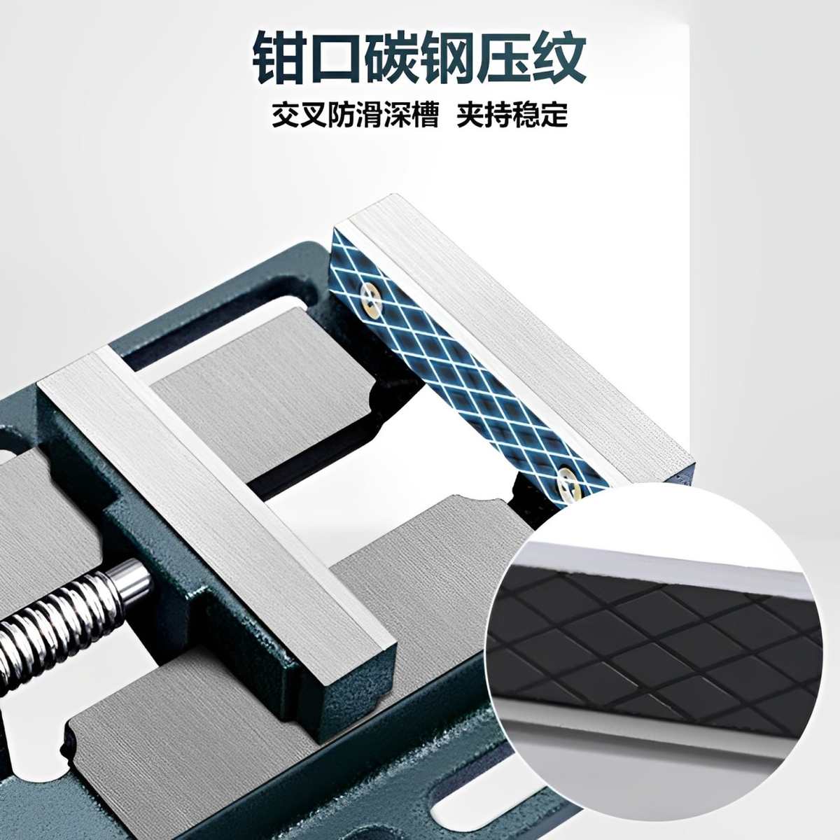精密平口钳多功能夹具工具台钳小型家用小台虎钳工作台夹钳美式