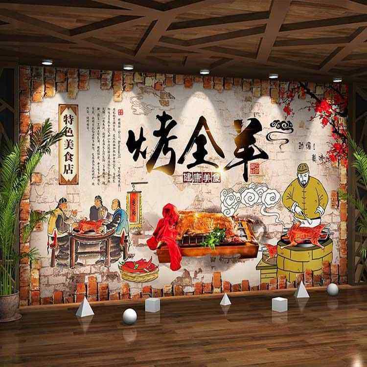 羊肉馆烤全羊蝎子贴画羊肉汤火锅店烧烤店装饰壁画羊棒骨墙贴纸,个性定制/设计服务/DIY,写真/海报印制,淘宝优惠券,粉丝福利购,淘宝优惠卷