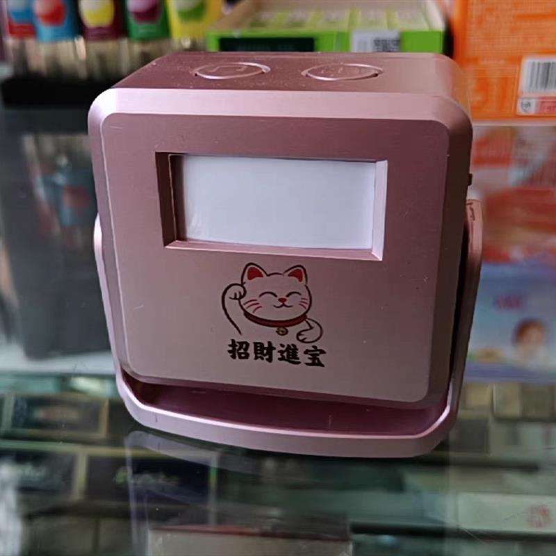 大洪门口欢迎光临感应器进门店铺超市店播报迎宾门铃提示语音报警