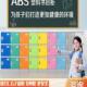 ABS塑料书包柜中小学生学校班级教室带锁环保收纳组合格子储物柜