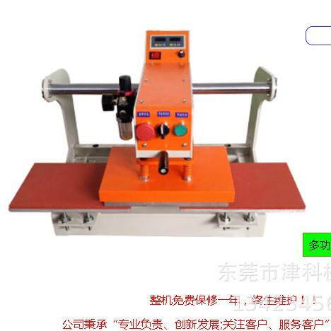 津科东莞工厂气动小型烫标机15*15热转印烫logo烫唛压标机烫印