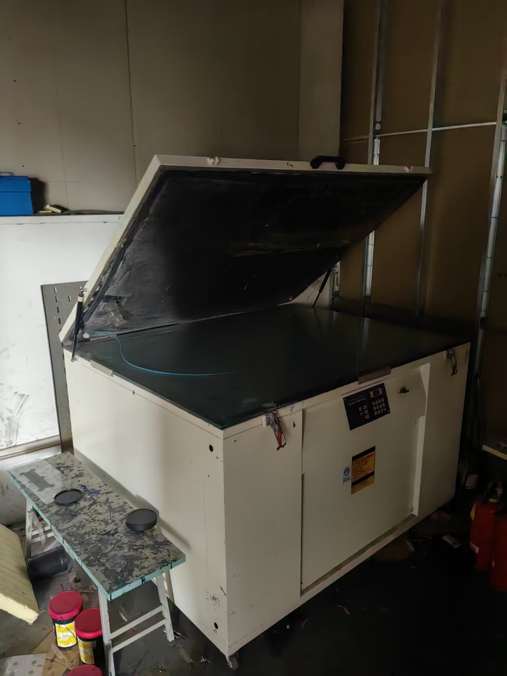 11月19日扬州某公司的晒版机1台网络拍卖公告