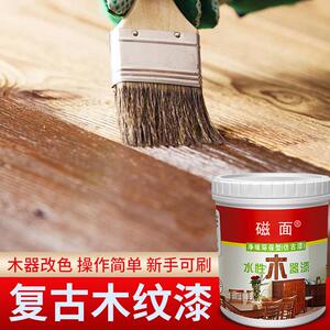 磁面油漆水性木器漆仿古漆复古防水木门翻新漆白色家具清漆木蜡油
